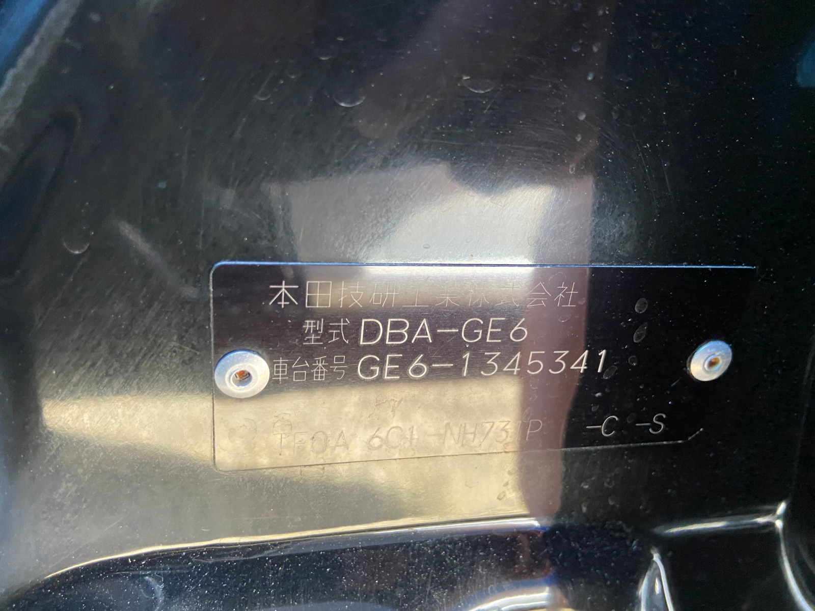 2010 Honda Fit